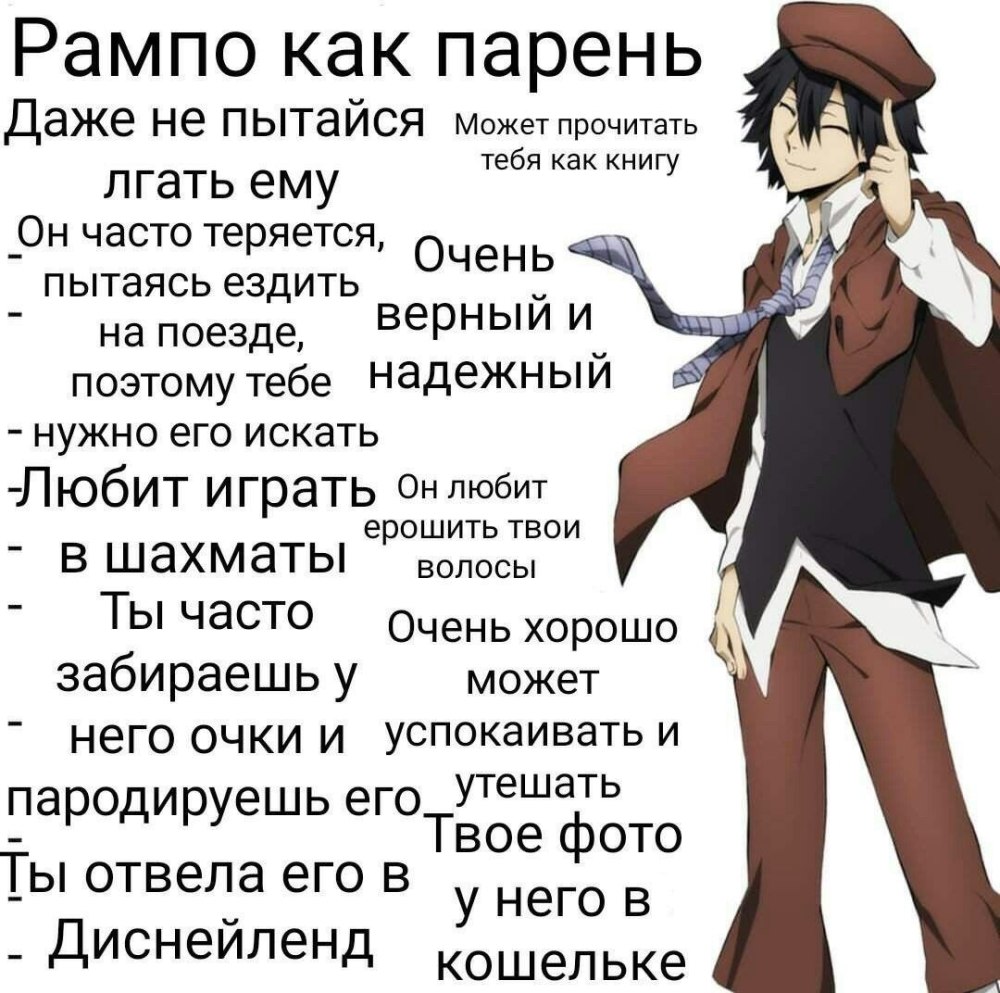 Великий из бродячих псов герои имена
