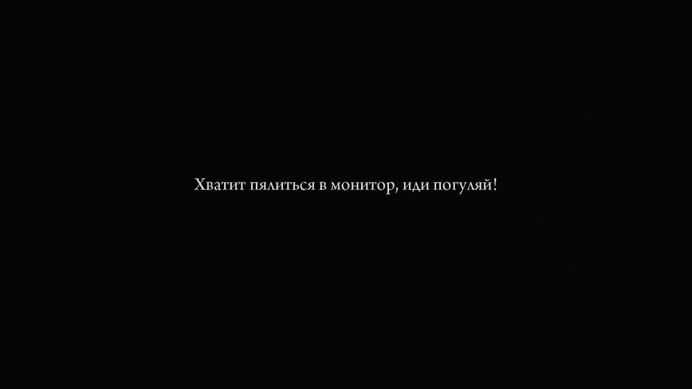 Цитаты на темном фоне
