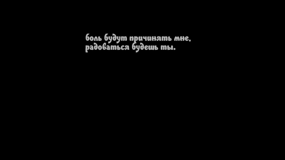 Цитаты на заставку телефона