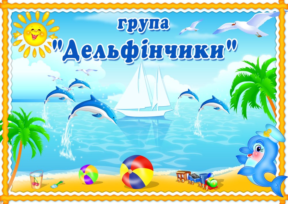 Таблица антропометрия детей в детском саду