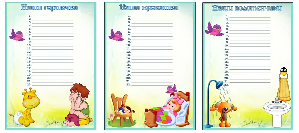 Рамка с корабликом для детей