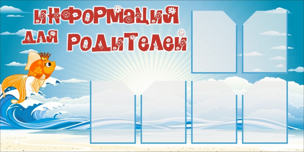 Эмблема группы кораблик