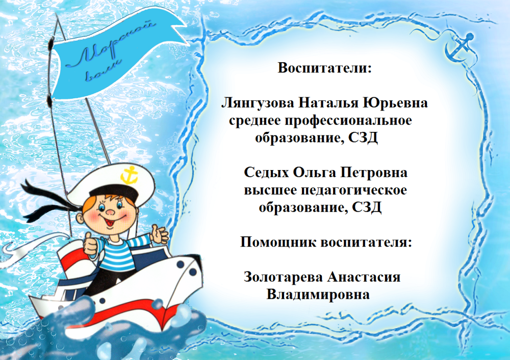 Список на кровати капелька