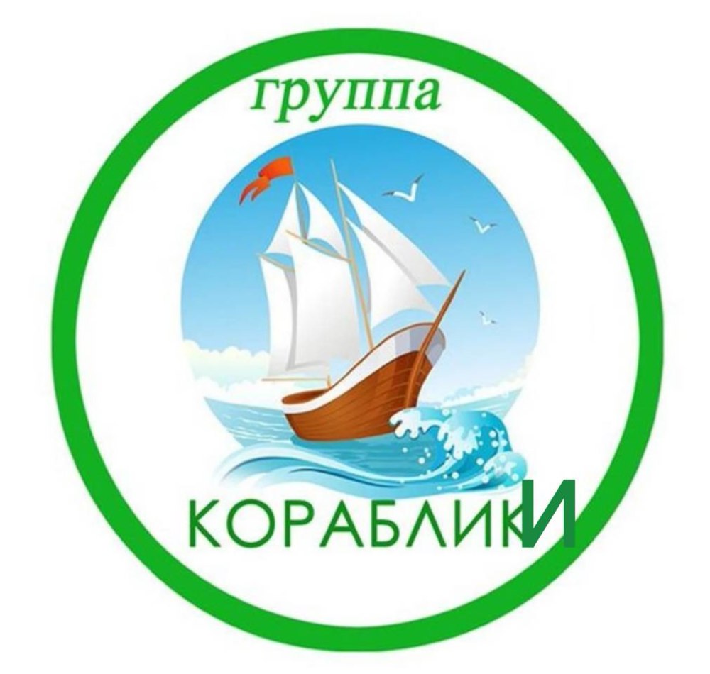 Список на шкафчики в детском саду