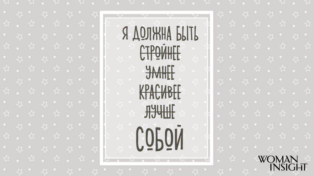 Мотивирующие обои