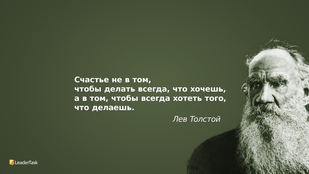 Сильная мотивация