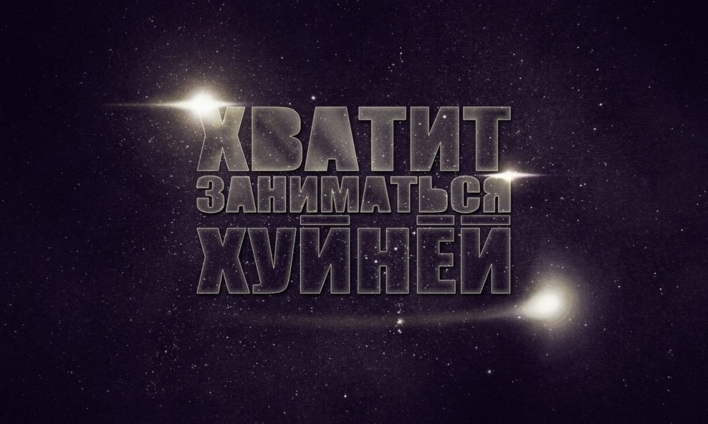 Цитаты на черном фоне Мотивирующие