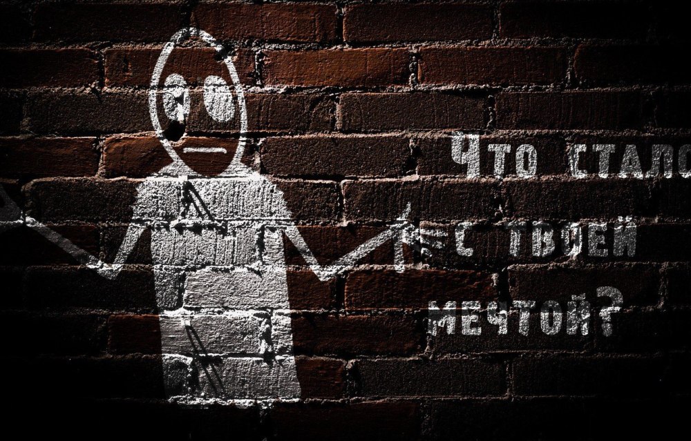 Мотивирующие обои