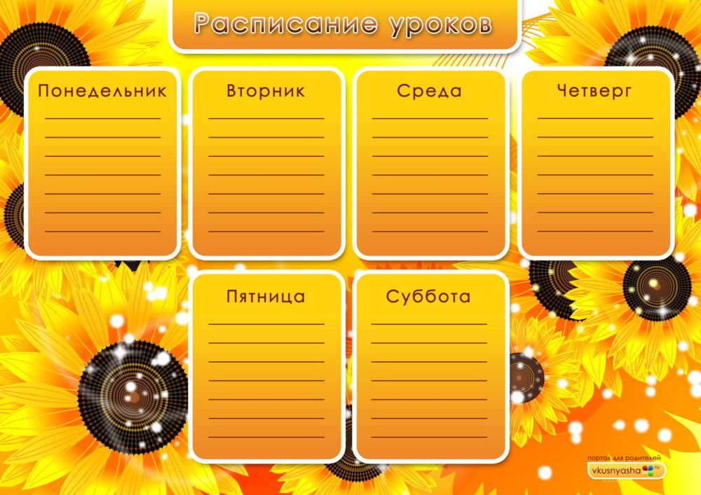 Эмблема пчелки для детского сада