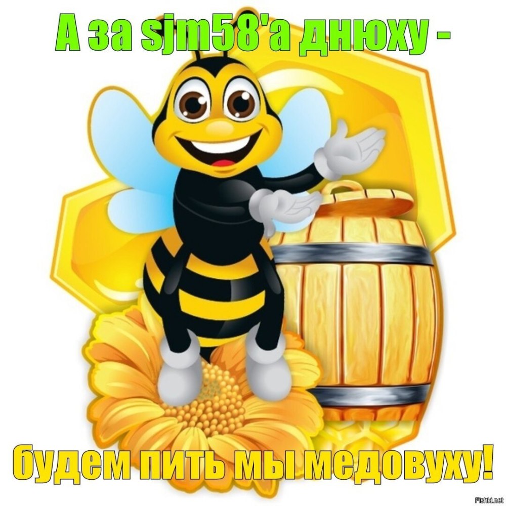 Меню пчелки для детского сада