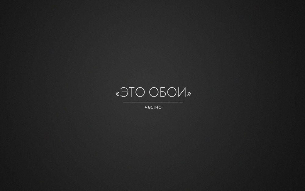 Мотивирующие цитаты на рабочий стол