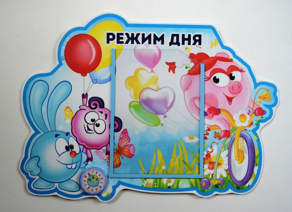 Рамка Смешарики