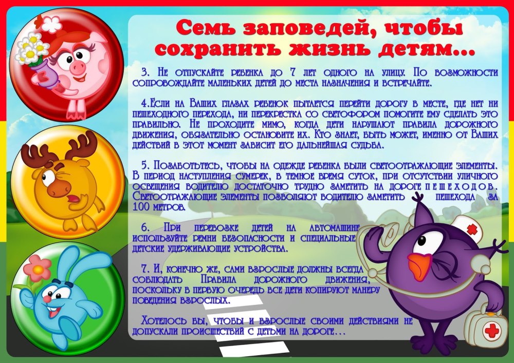 Макеты для кружек детские