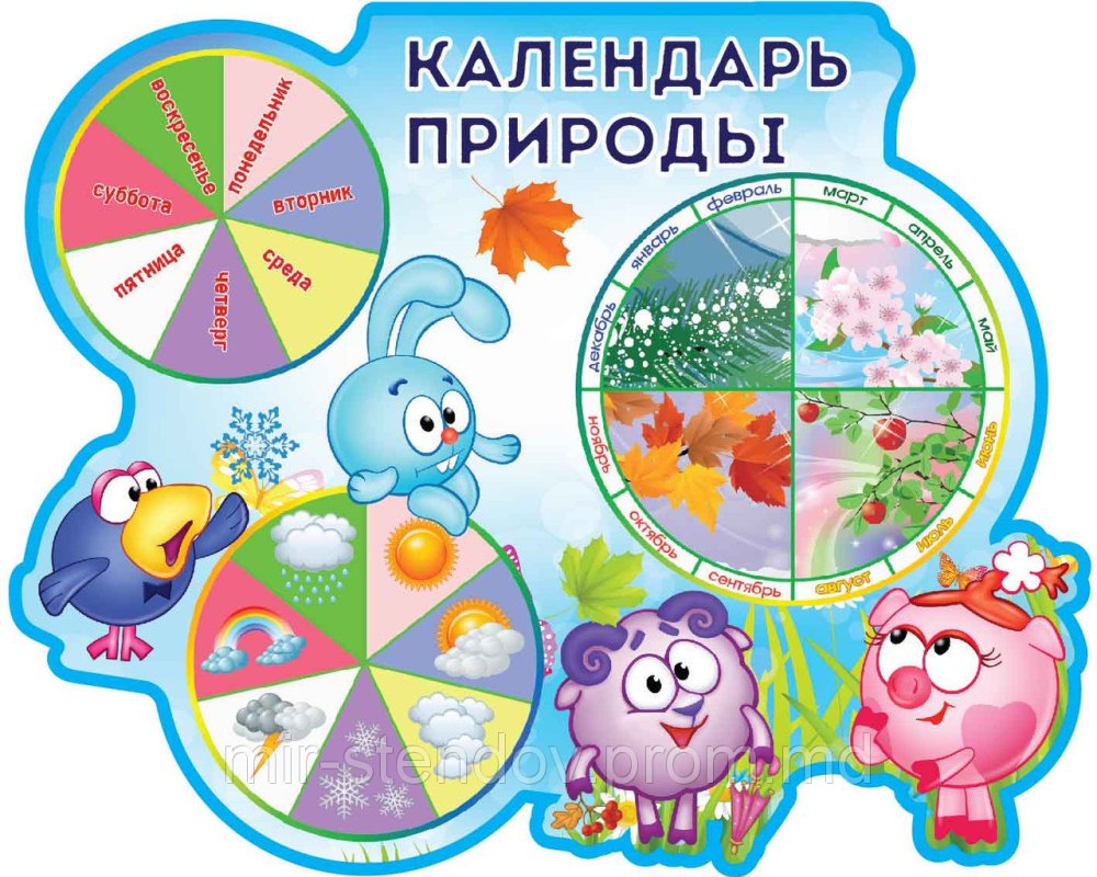 Подложки для текста детские