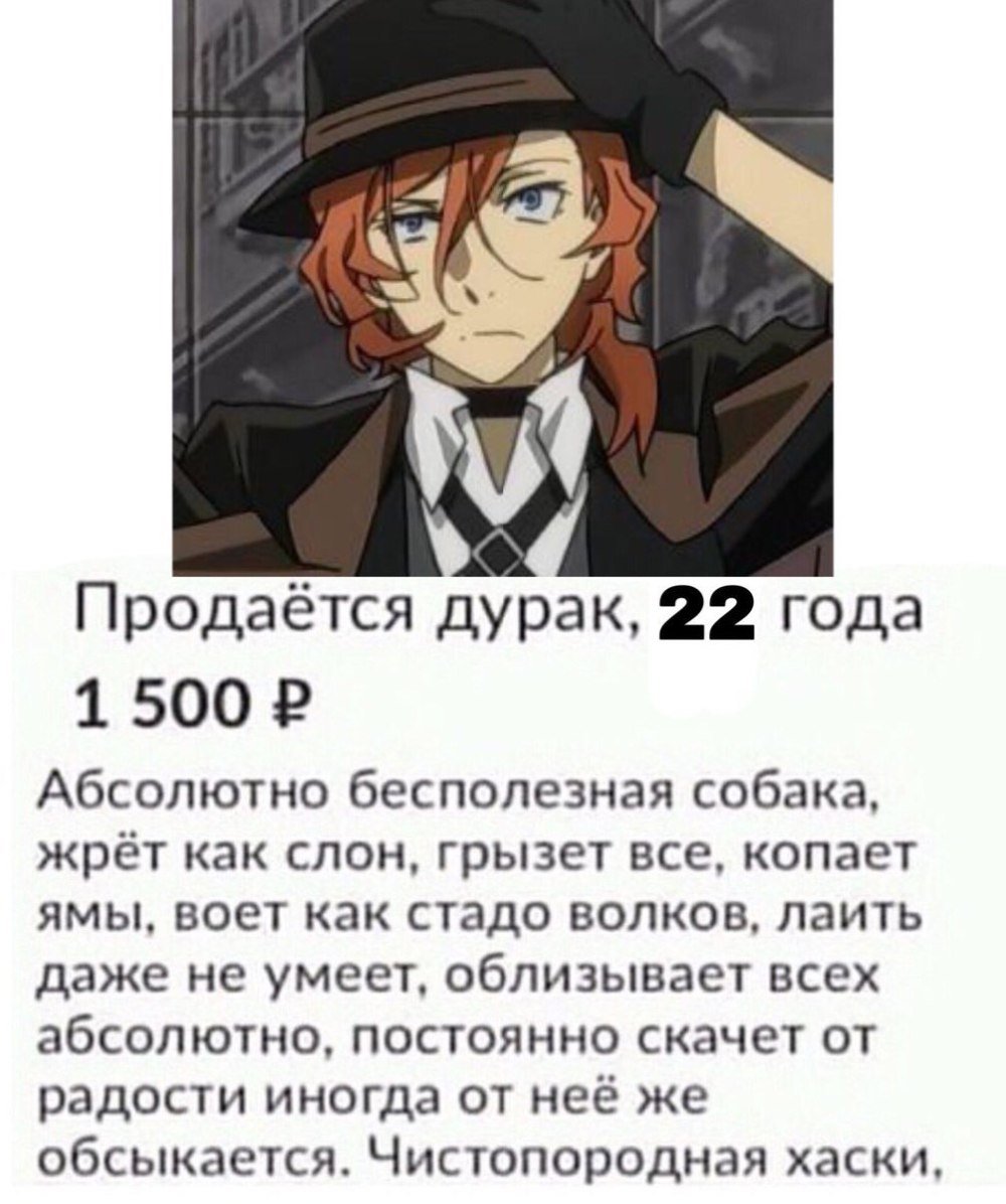 Дазай и Чуя омегаверс 18