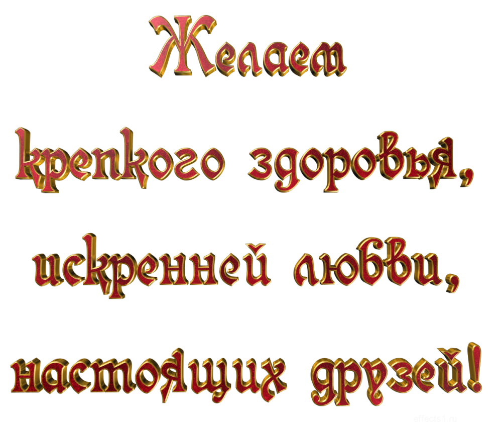 Волшебство анимация