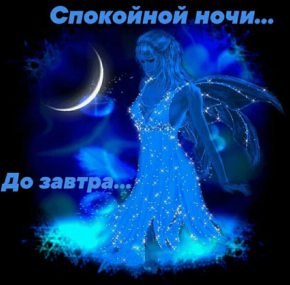 Девушка со свечой у окна