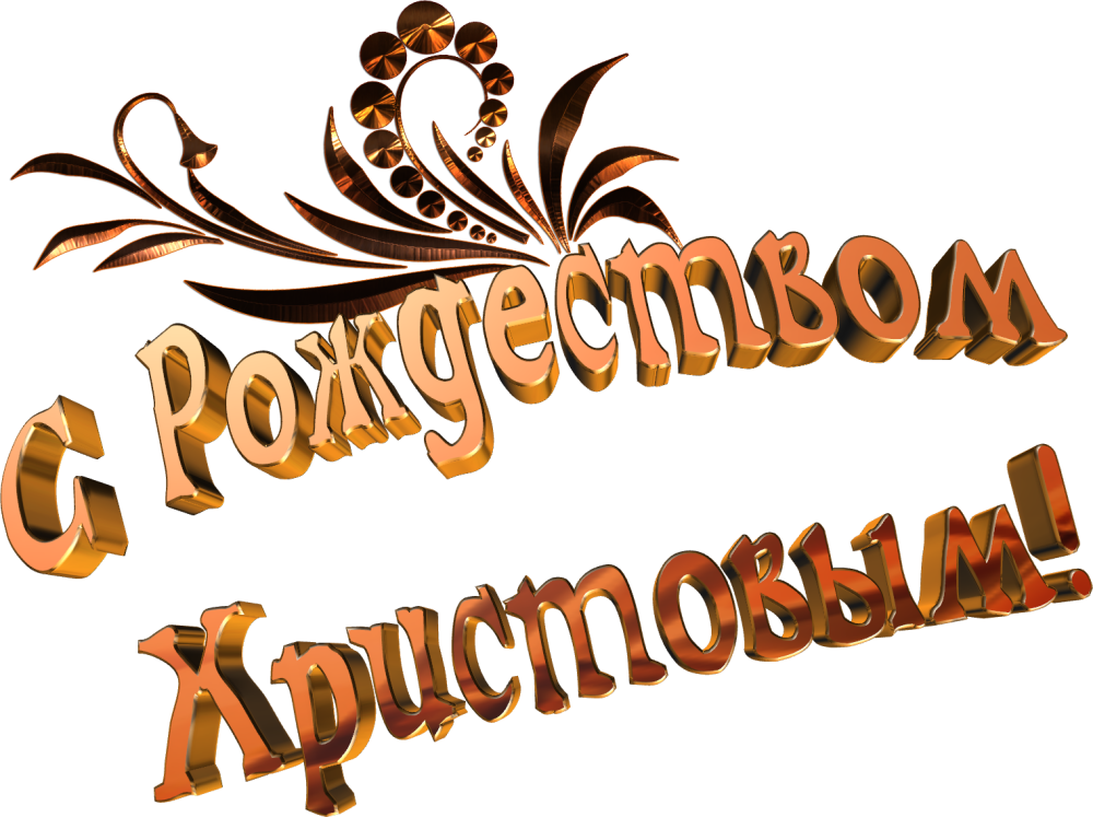 Добрый вечер