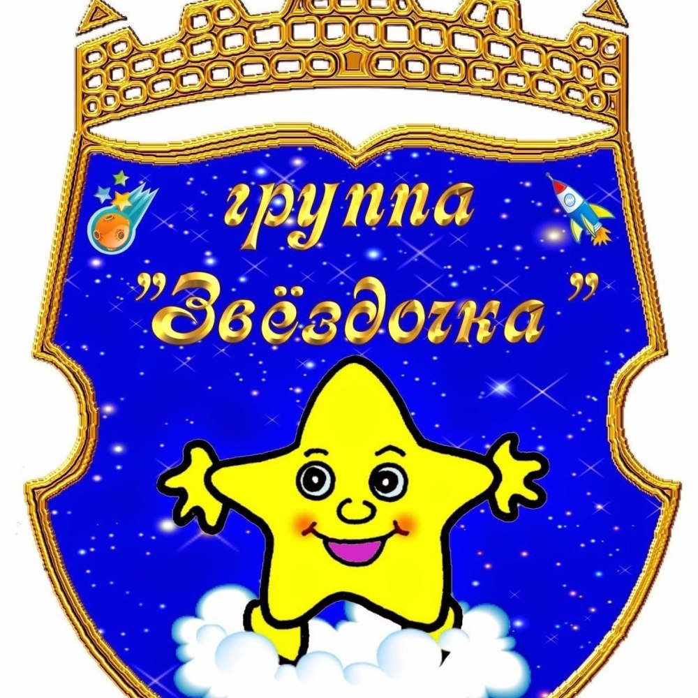 Детский фон для текста