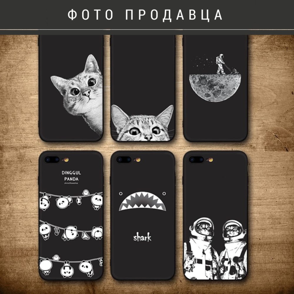 Трафареты на чехол