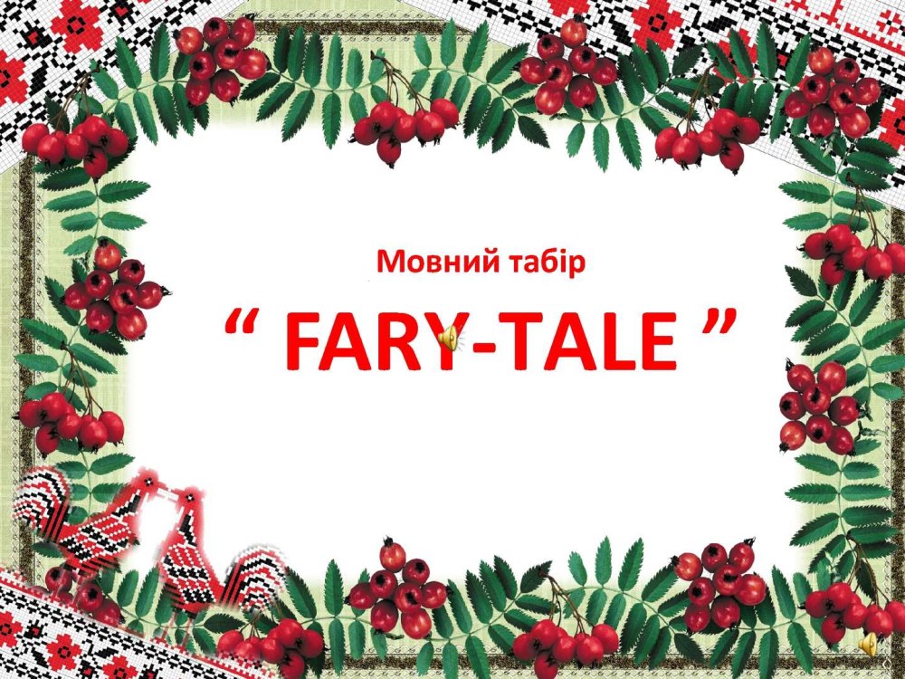 Чувашский орнамент рамка