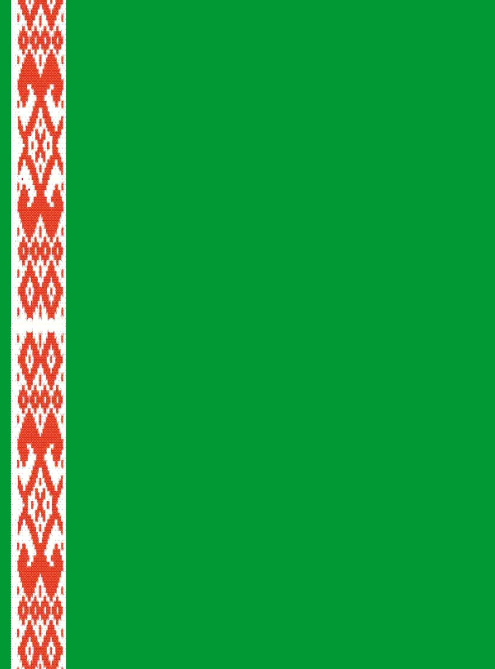 Кубанский орнамент рамка