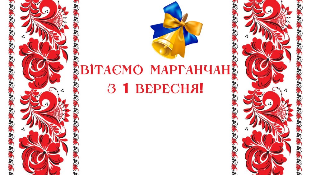 Башкирский орнамент рамка