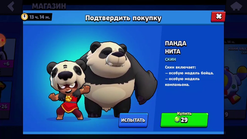 Нита Браво старс арты