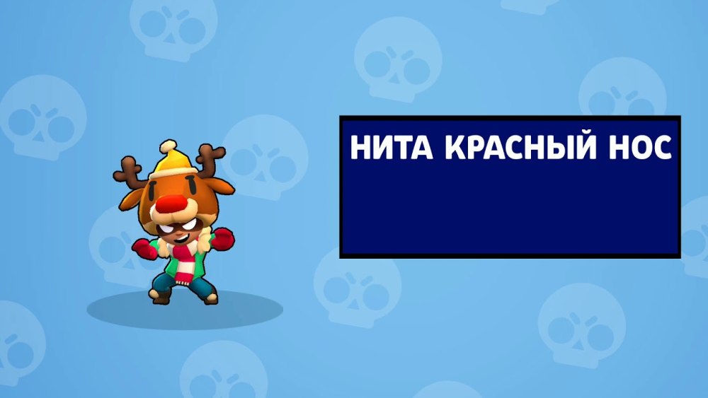 Сиба ину Нита