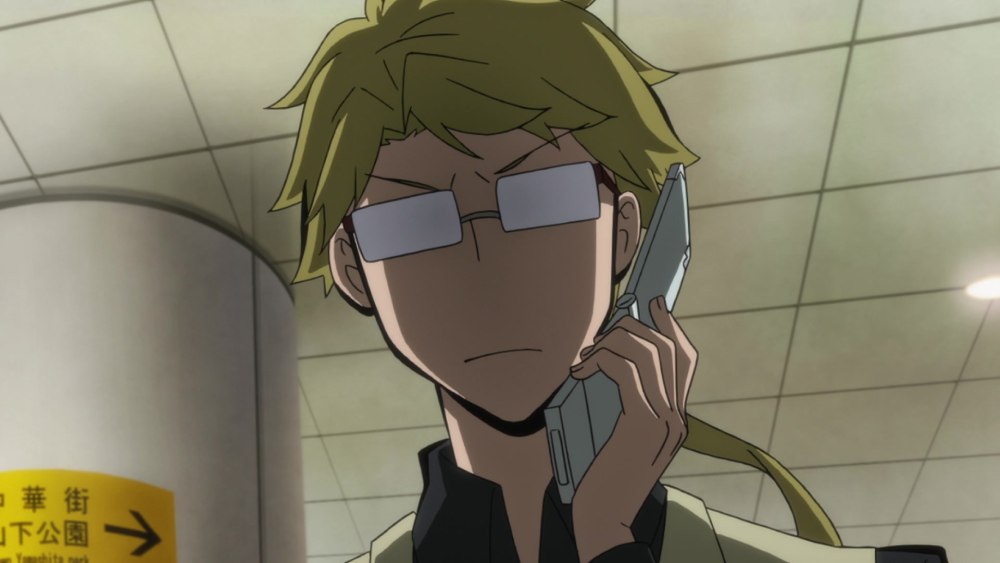 BSD Куникида