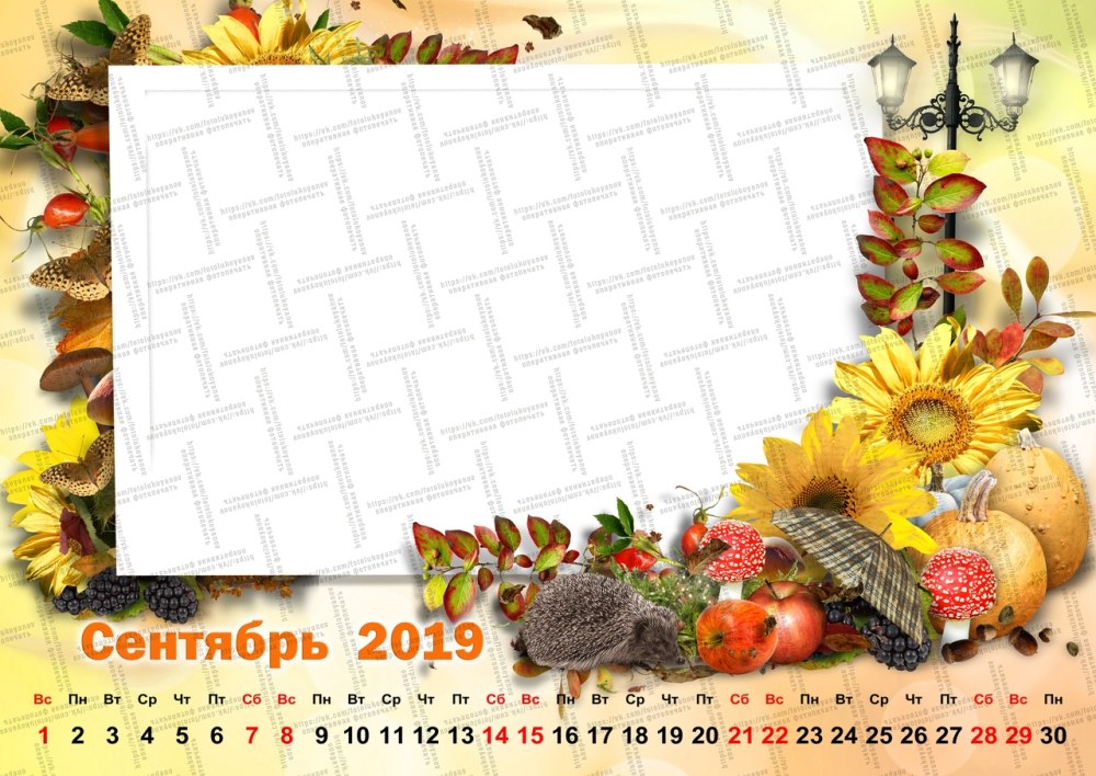 Рамка рябина