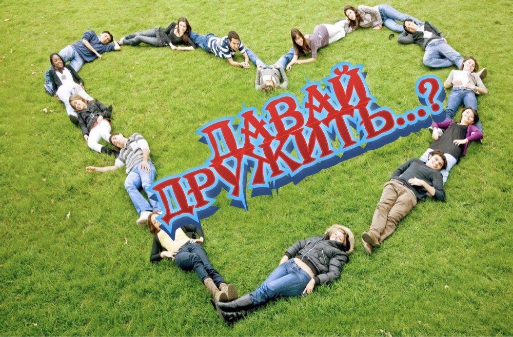 Аватар родственники