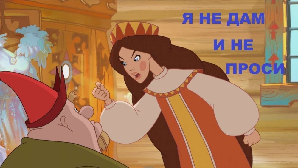 Илья Муромец и Аленушка