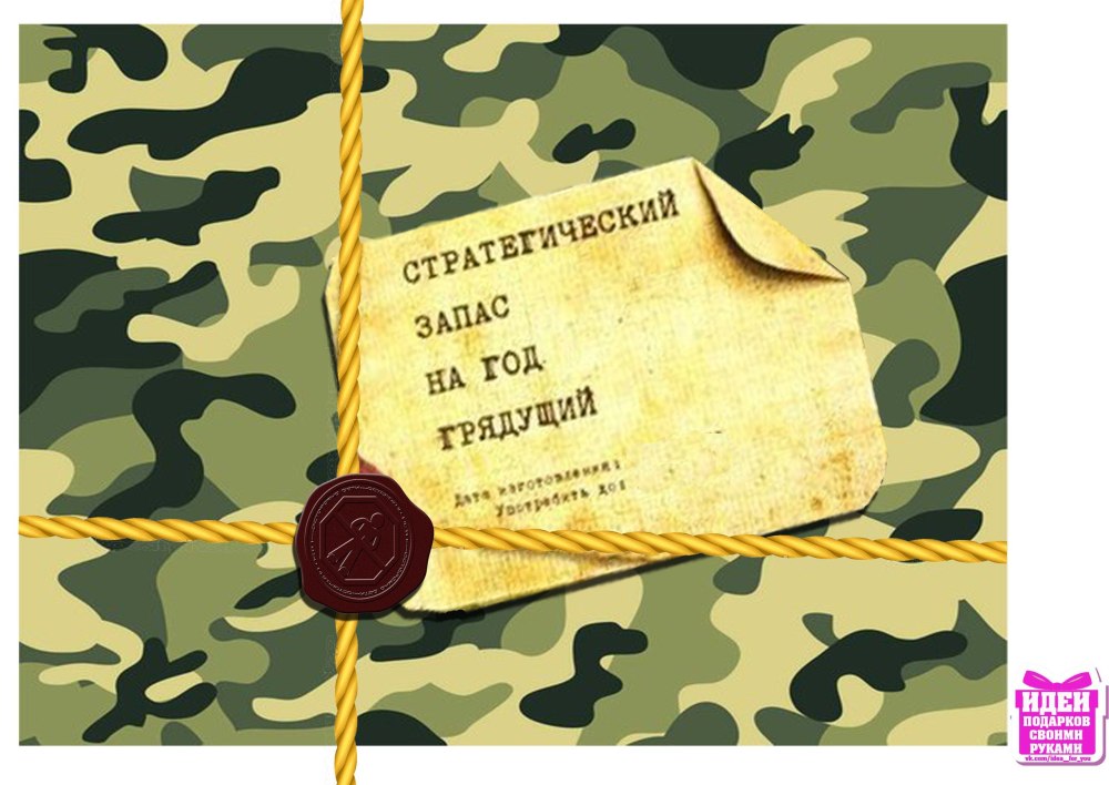 Поздравления с днём рождения военному