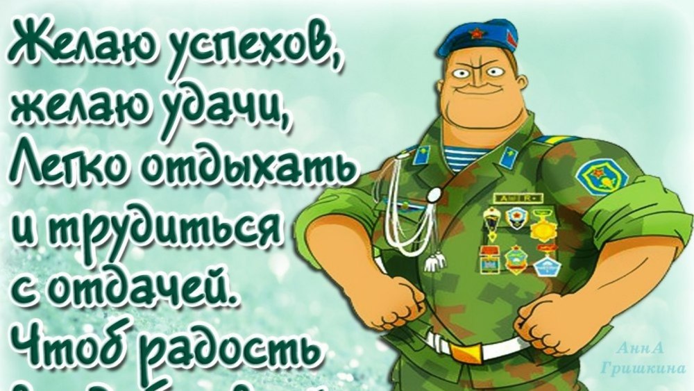Необычные открытки с днем рождения мужчине руководителю стильные