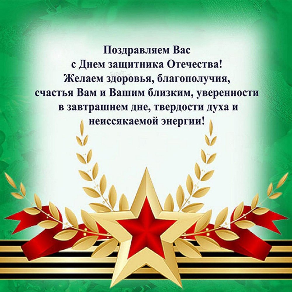 С днём рождения мужчине
