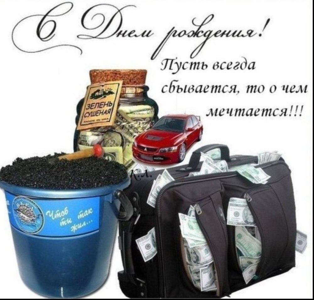 С днём рождения братишка