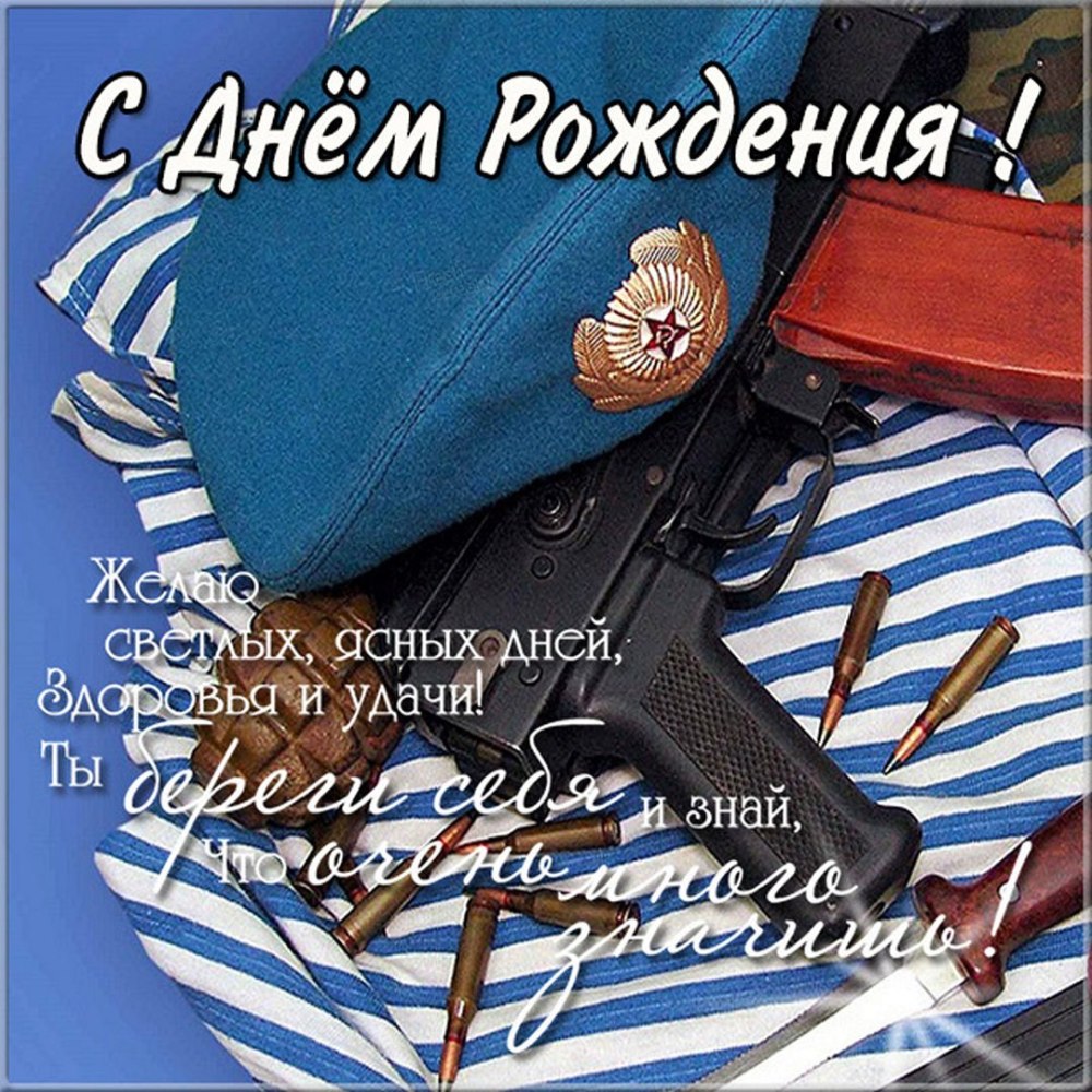 С днём рождения мужчине красивые с часами
