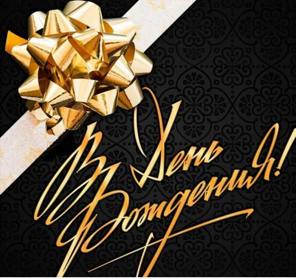 С 23 февраля