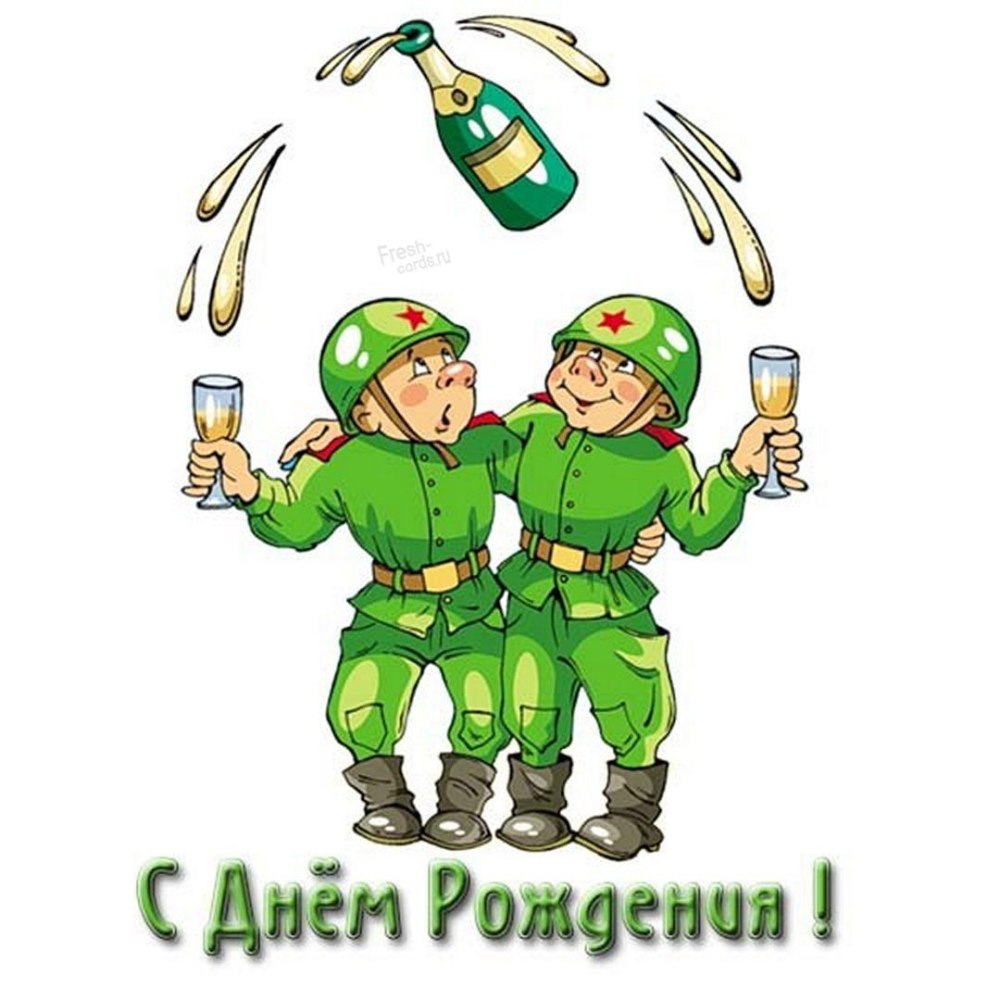 С днём рождения мужчине
