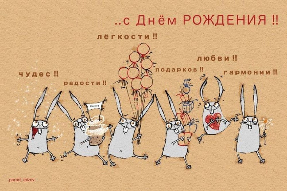 Поздравления с днём рождения офицеру