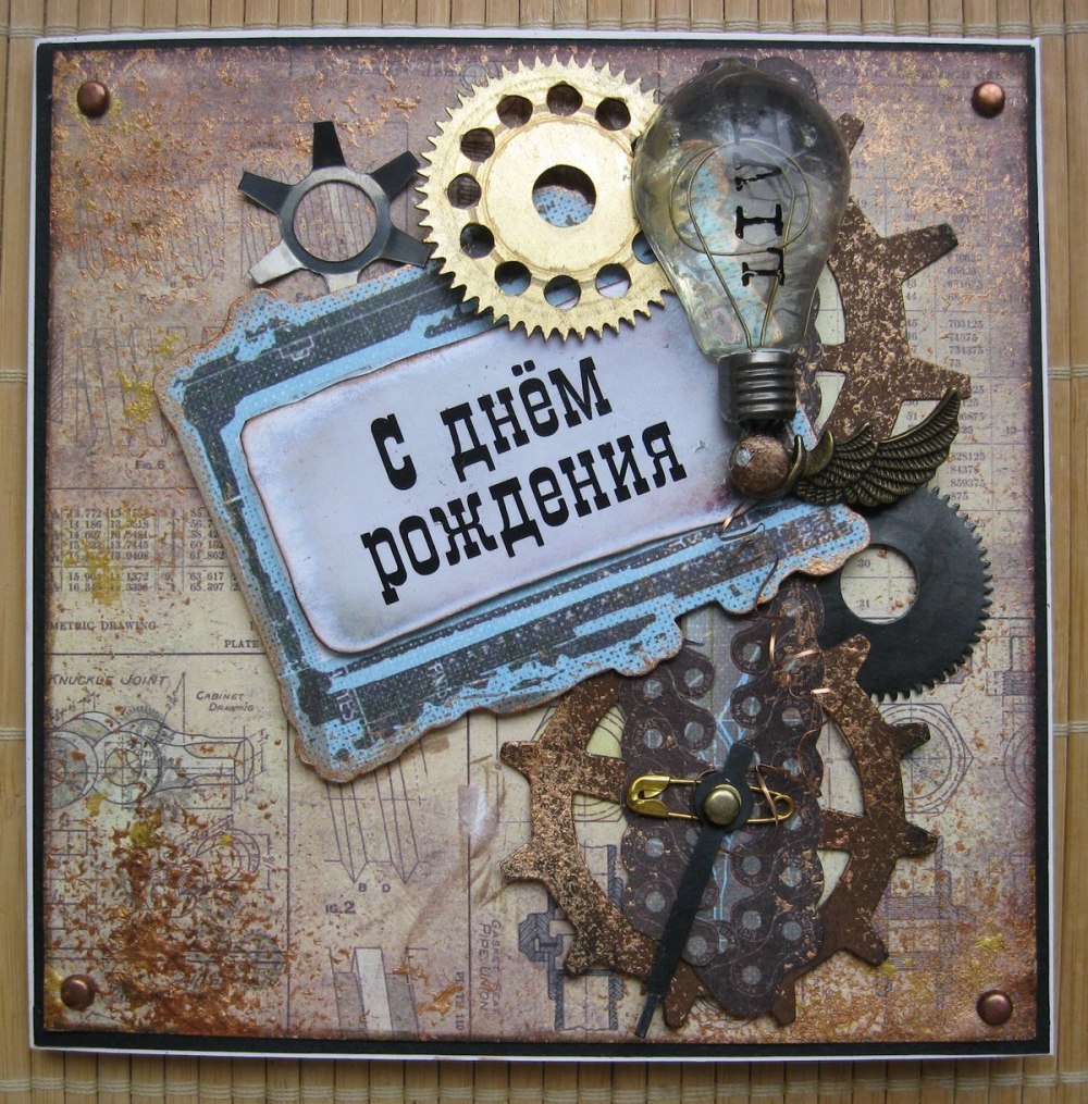 С днём рождения мужнек