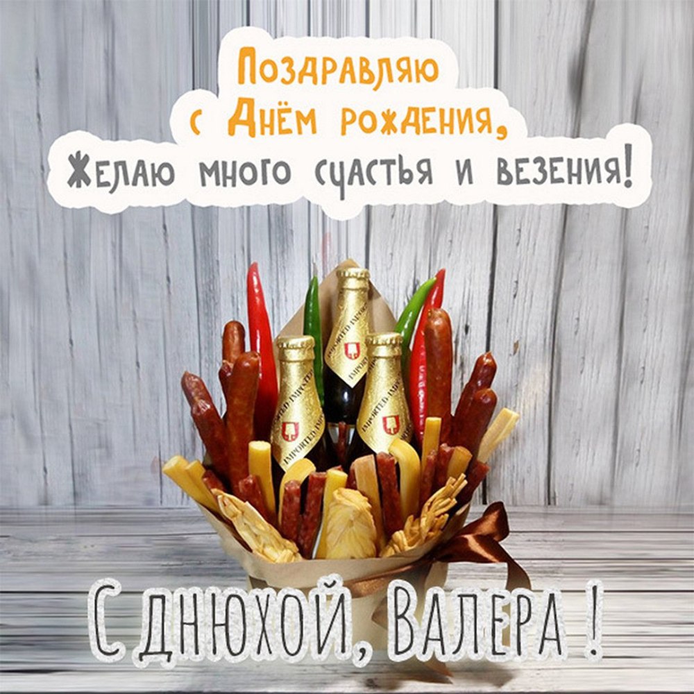Поздравления с днём рождения с мотоциклом