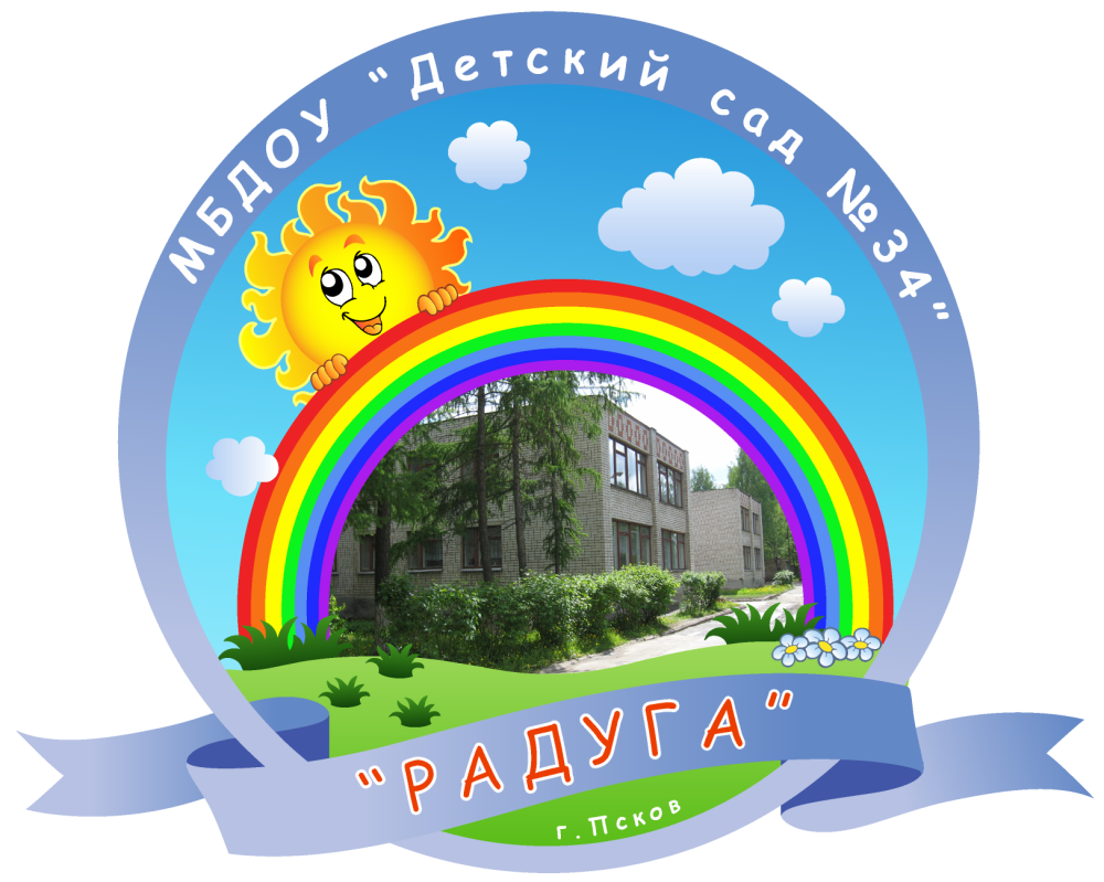 Рамка Радуга дети солнце