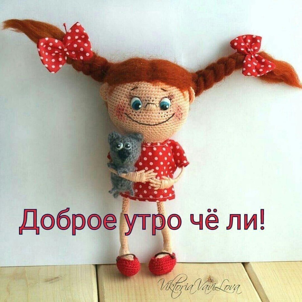 Красивые букеты с добрым утром