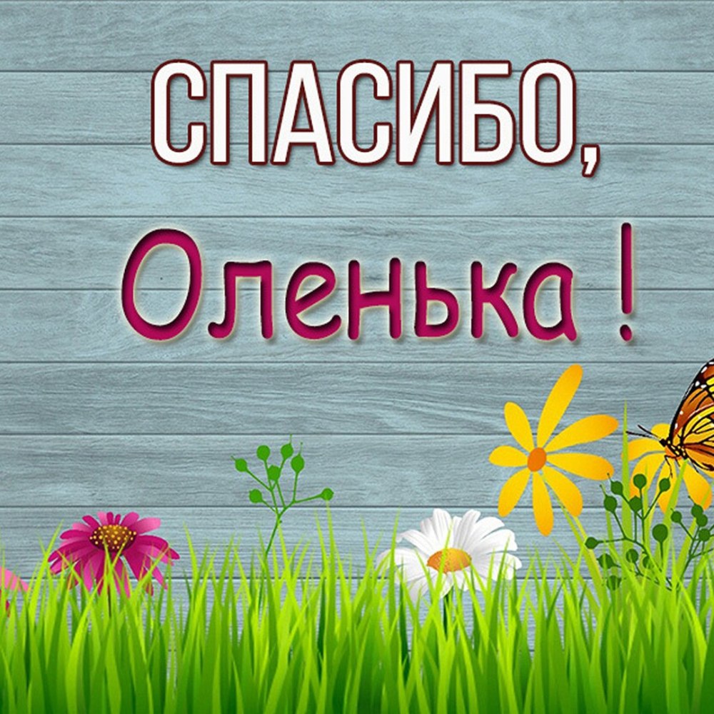 С добрым утром Игорь