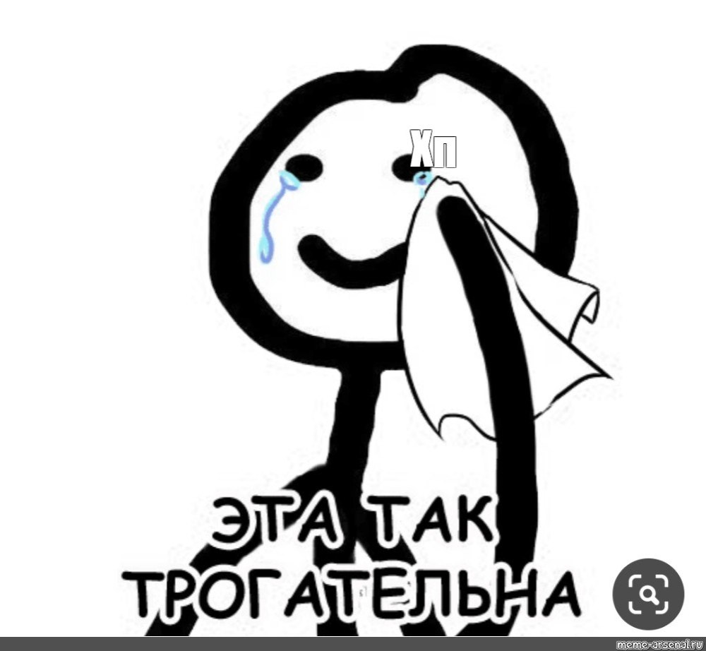 Мемы без надписей