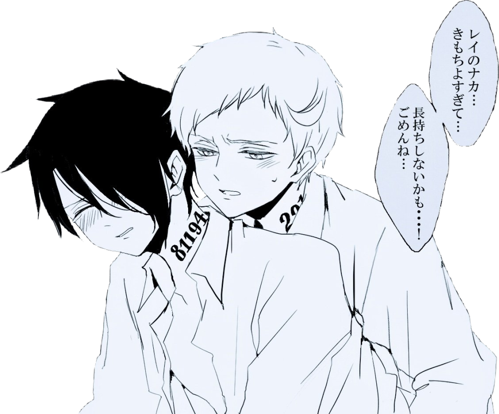TPN Emma Cursed