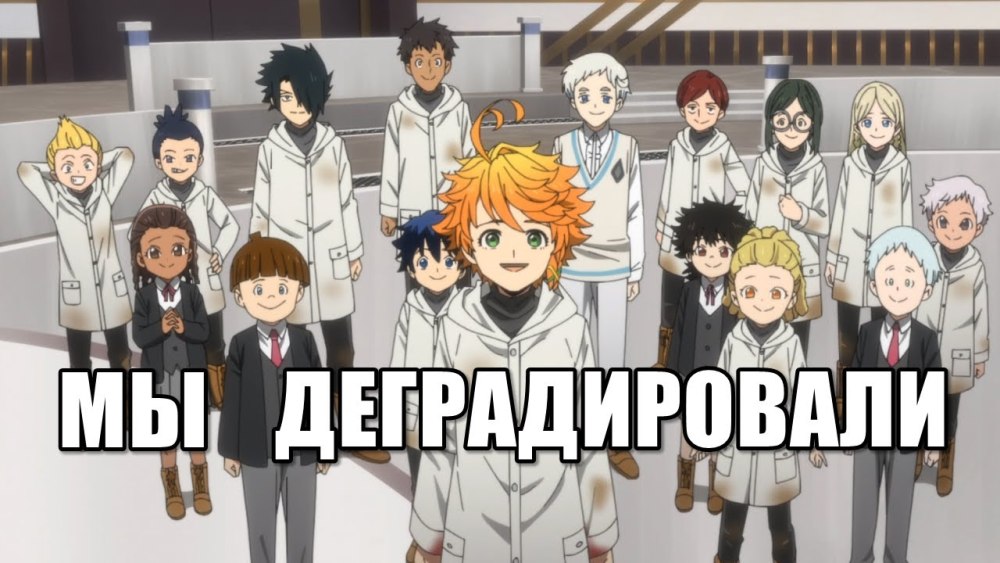Обещанный Неверленд Рей и Норман 18