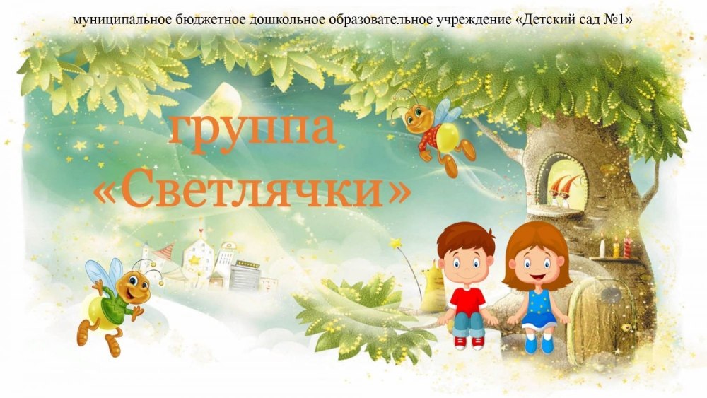 Страничка психолога в детском саду
